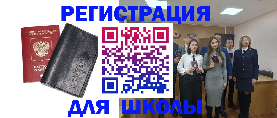 форма 3 в Константиновске